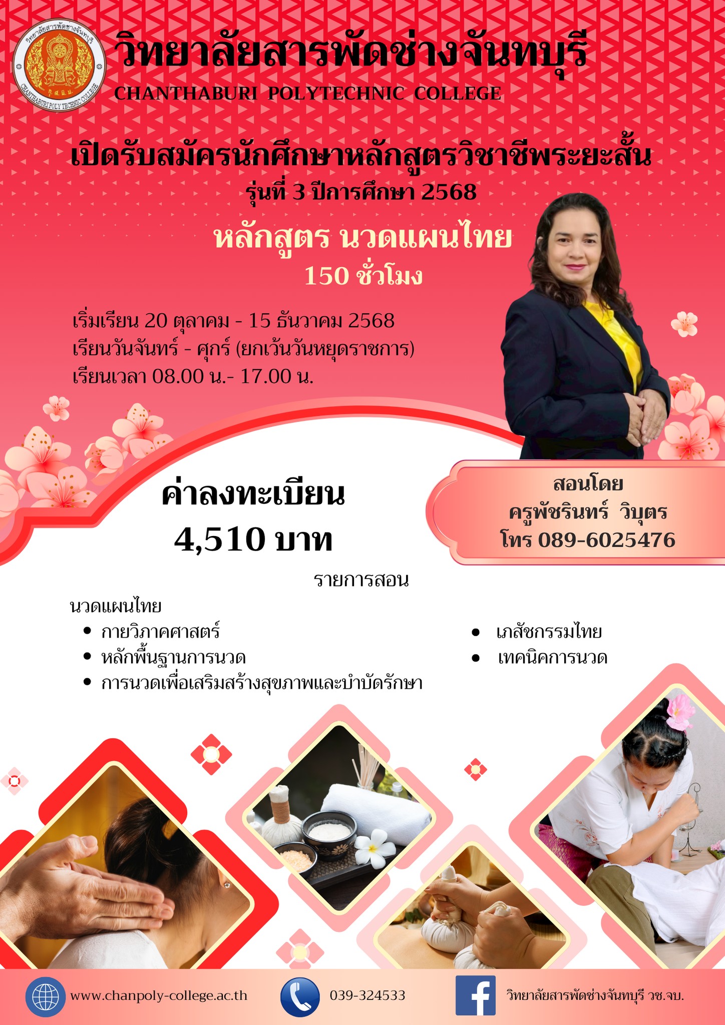 558148506_1450196039772675_6146207031168630055_n