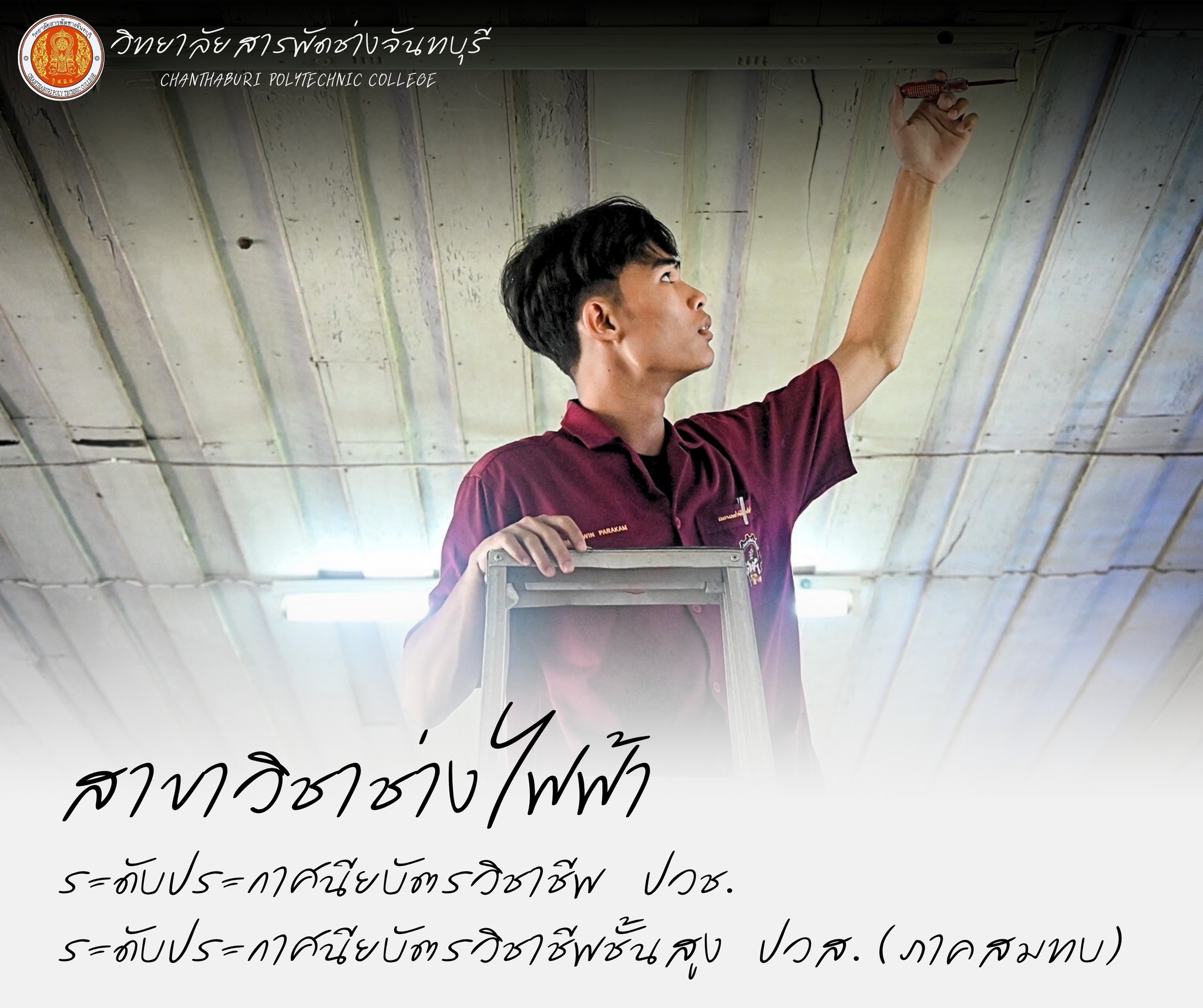 560555302_1460229645435981_1119733896616848884_n