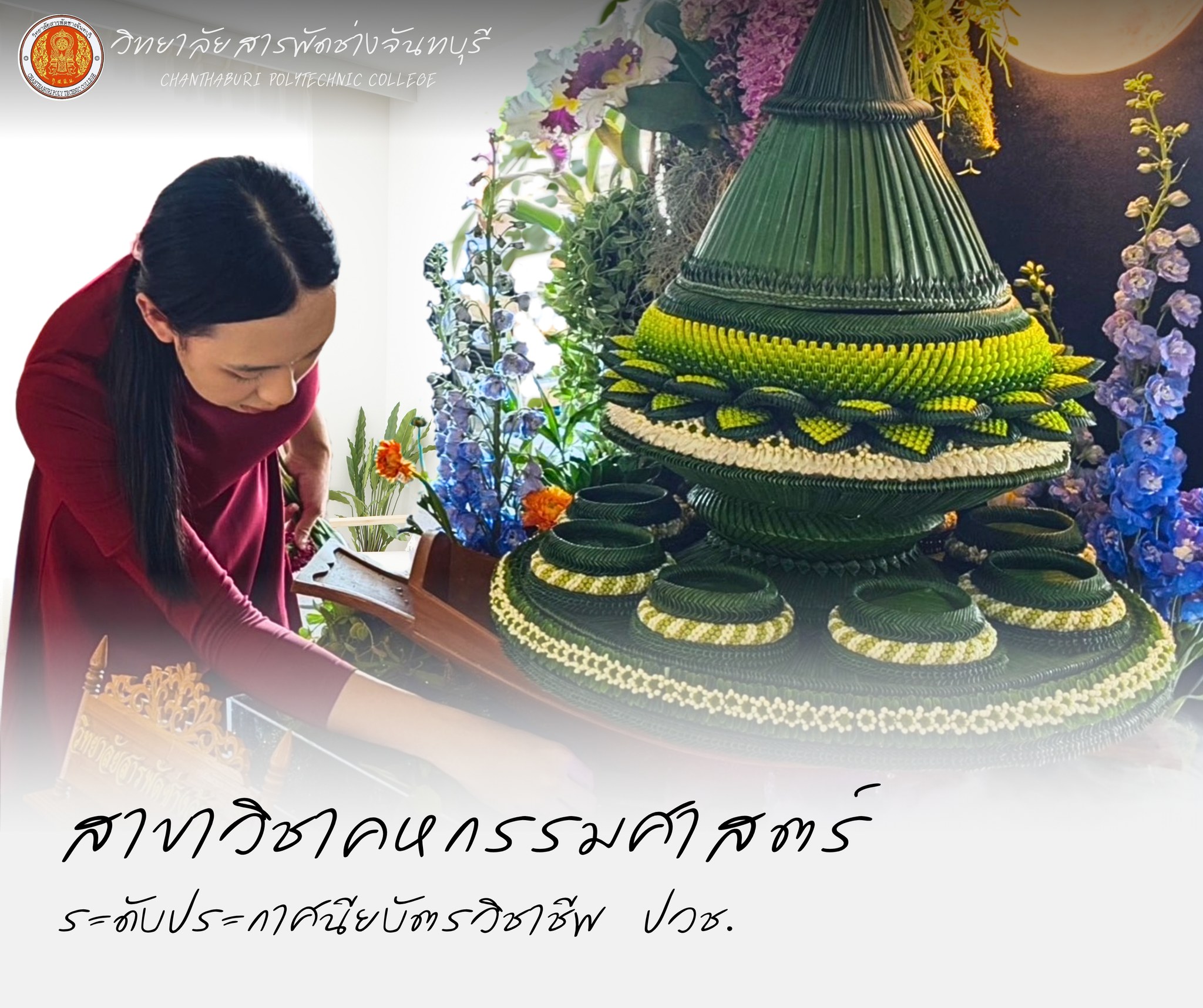 560714834_1460229708769308_1448691612400631394_n