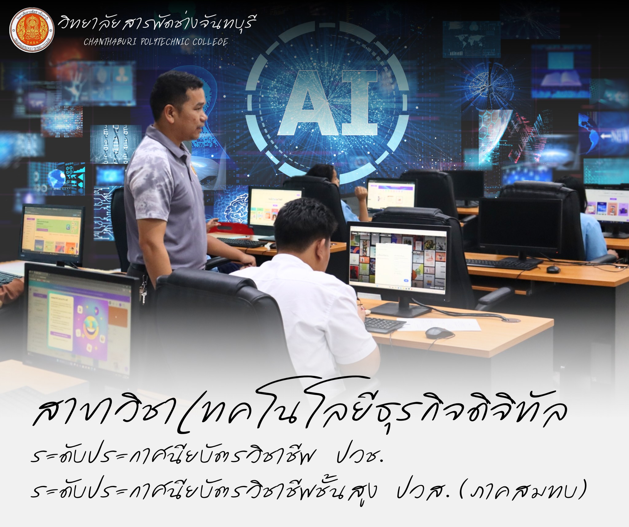 561325911_1460229675435978_2476443687113535161_n