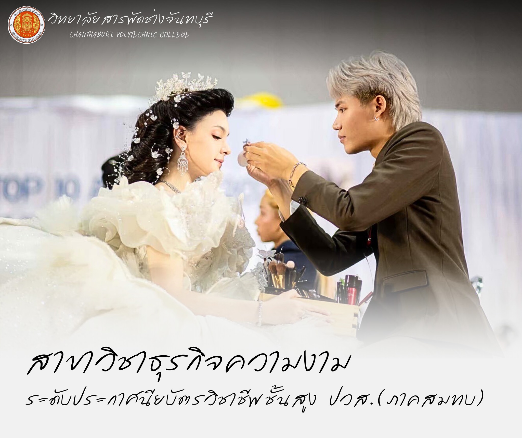 564591266_1460229828769296_5981190174783004616_n